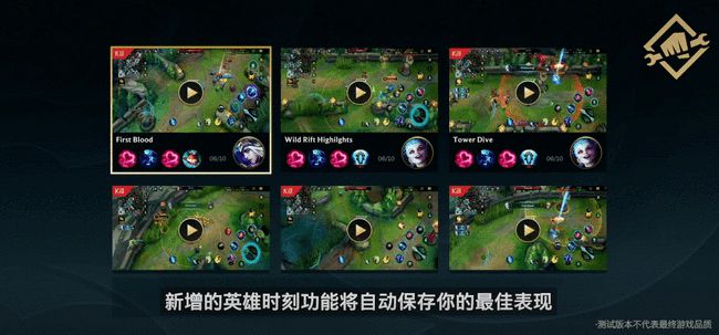 英雄联盟手游国服超燃测试抽奖攻略大全 超燃测试抽奖100%出测试资格技巧[多图]图片10