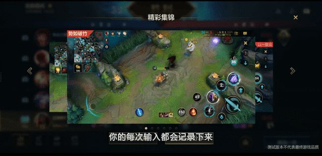 英雄联盟手游国服超燃测试抽奖攻略大全 超燃测试抽奖100%出测试资格技巧[多图]图片11