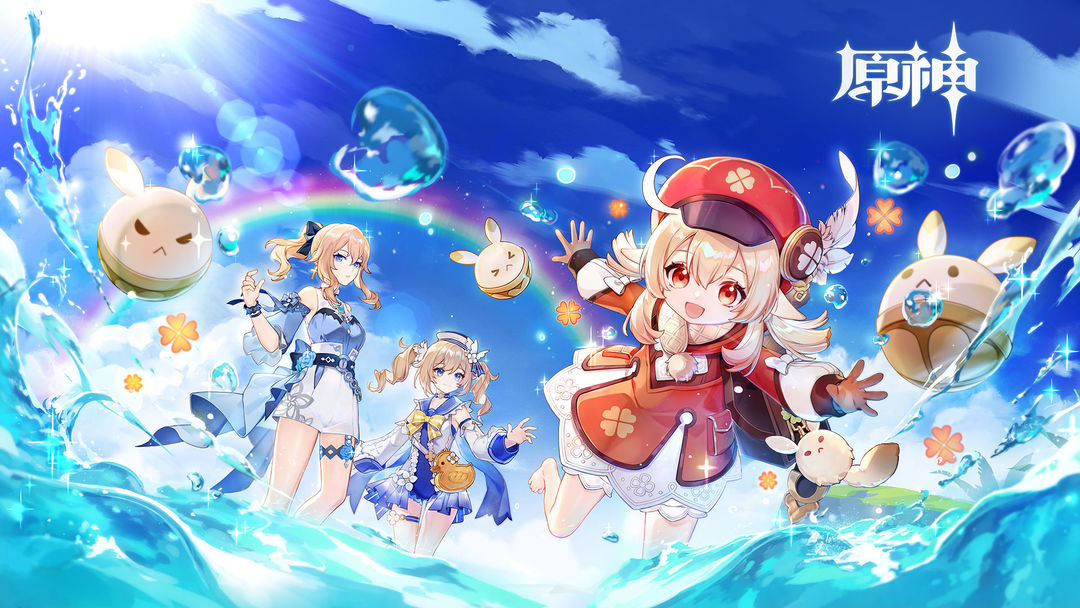 原神2.0什么时候更新