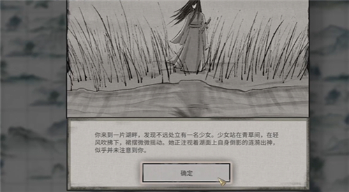 鬼谷八荒君愿知奇遇怎么开启