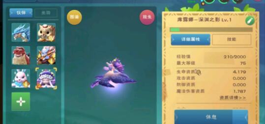 创造与魔法大海星刷新位置一览
