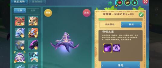 创造与魔法镰刀用法体验及伤害详解