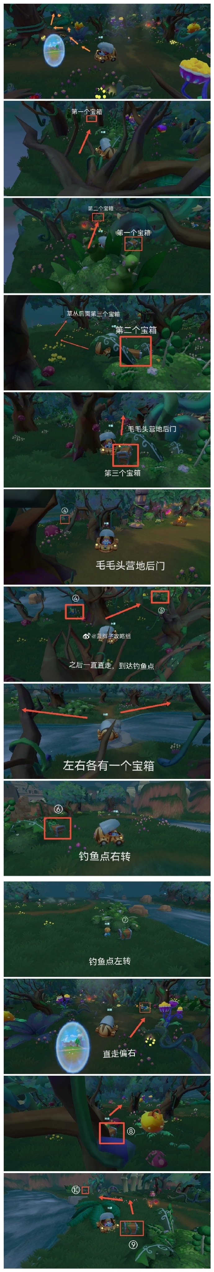 摩尔庄园黑森林宝箱7.19位置大全：7月19日10个宝箱位置一览[多图]图片2