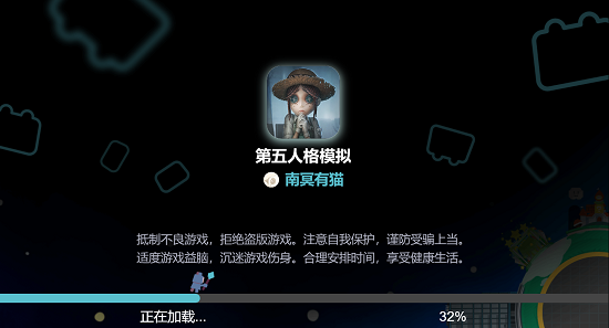第五人格抽奖模拟器网页入口链接在哪