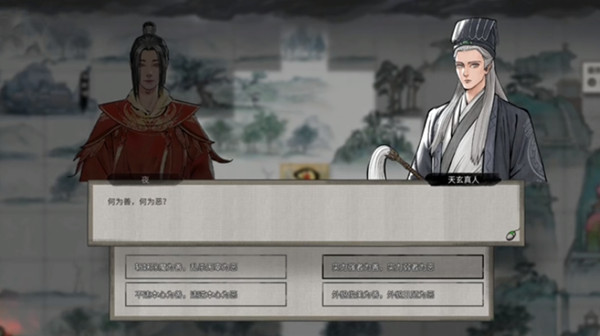 鬼谷八荒天玄论道奇遇怎么做？天玄论道奇遇任务攻略大全[多图]图片2