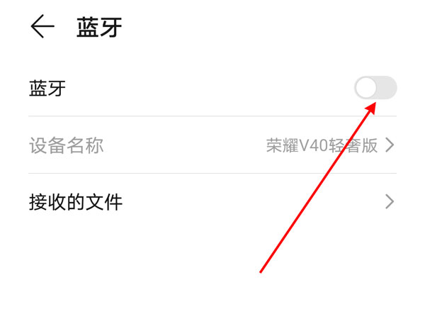 openmove耳机如何连接手机