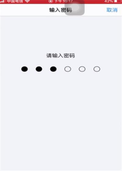 苹果手机怎么设置解除网络限速