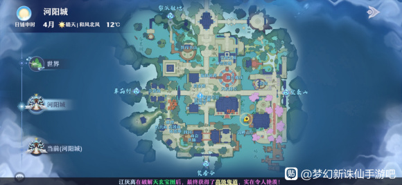 梦幻新诛仙悲情女子奇遇触发攻略