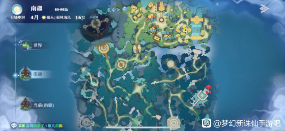 梦幻新诛仙悲情女子奇遇触发攻略