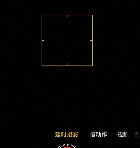 苹果11如何使用延时摄影