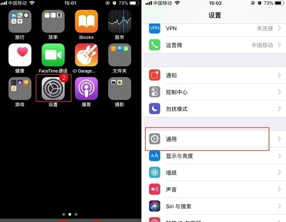 iphone辅助圆点怎么设置
