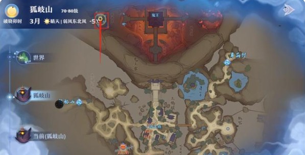 梦幻新诛仙狐岐山探灵位置大全：狐岐山25个探灵坐标一览[多图]图片2