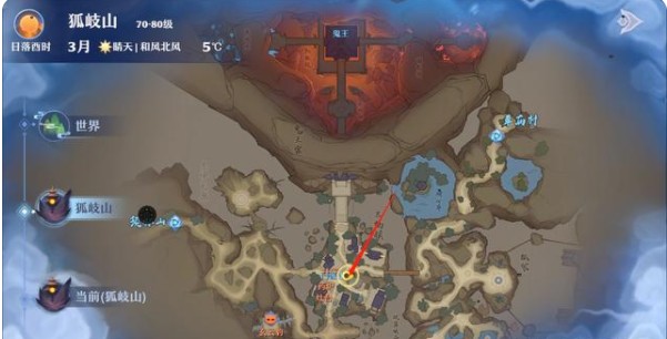 梦幻新诛仙狐岐山探灵位置大全：狐岐山25个探灵坐标一览[多图]图片4
