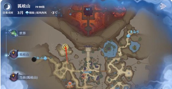 梦幻新诛仙狐岐山探灵位置大全：狐岐山25个探灵坐标一览[多图]图片5