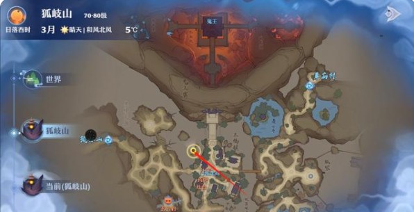 梦幻新诛仙狐岐山探灵位置大全：狐岐山25个探灵坐标一览[多图]图片6