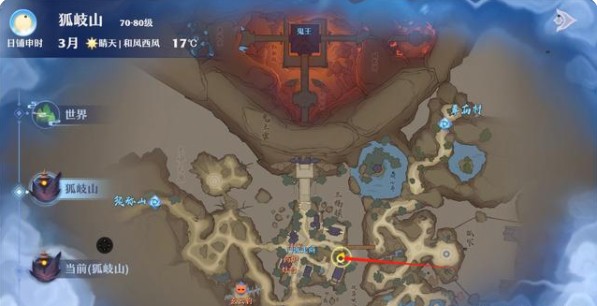 梦幻新诛仙狐岐山探灵位置大全：狐岐山25个探灵坐标一览[多图]图片8