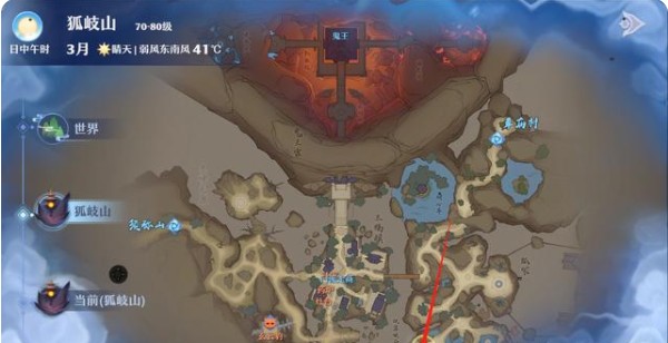 梦幻新诛仙狐岐山探灵位置大全：狐岐山25个探灵坐标一览[多图]图片12