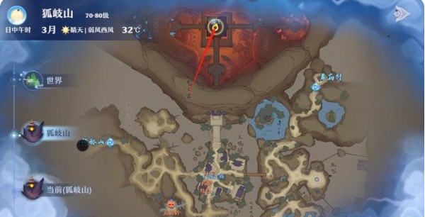 梦幻新诛仙狐岐山探灵位置大全：狐岐山25个探灵坐标一览[多图]图片16