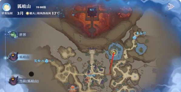 梦幻新诛仙狐岐山探灵位置大全：狐岐山25个探灵坐标一览[多图]图片17