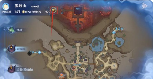 梦幻新诛仙狐岐山探灵位置大全：狐岐山25个探灵坐标一览[多图]图片26