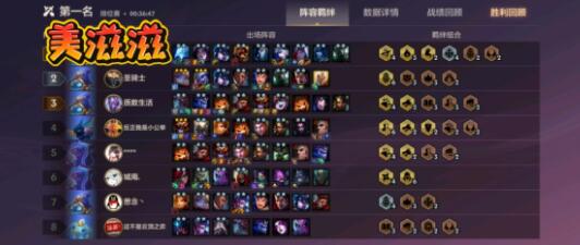 金铲铲之战潜行者伤害效果详解