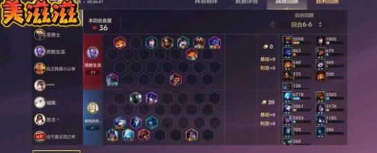 金铲铲之战潜行者伤害效果详解