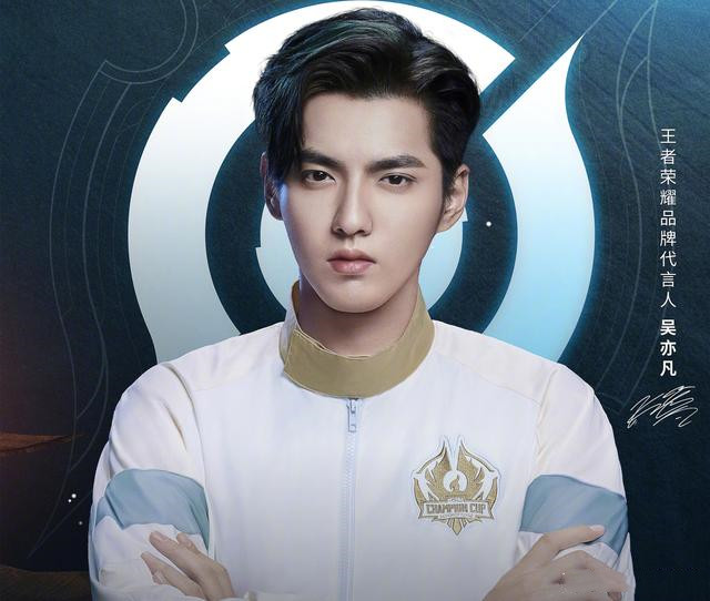 王者荣耀官博删除吴亦凡代言是什么情况？