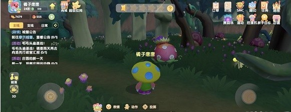 摩尔庄园冒险之星怎么恢复血量?荆棘丛林冒险之星恢复方法图文一览图片3