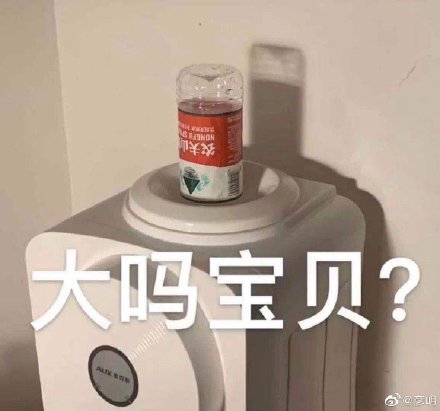 吴签表情包大全
