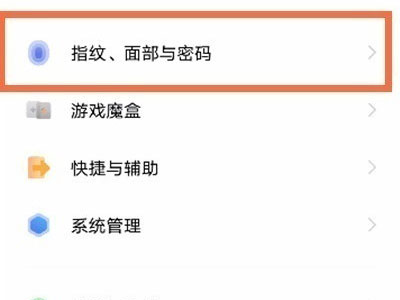 vivos10pro怎么隐藏应用