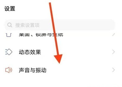 vivos10pro怎么设置来电铃声