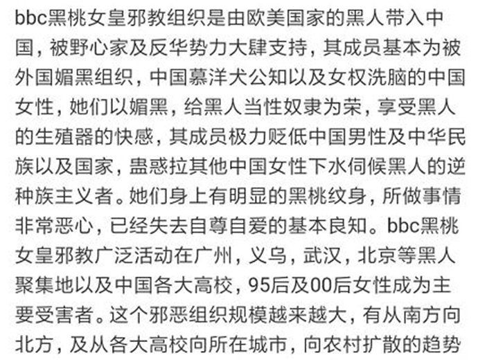 老婆纹黑桃q是什么梗？