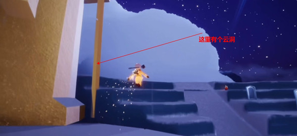 光遇小王子季先祖位置在哪？小王子季先祖位置及物品兑换图一览[多图]图片8