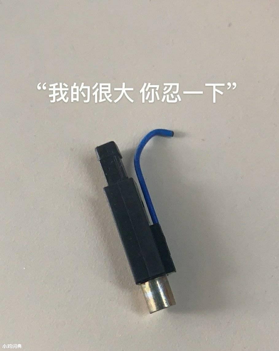 凢凣是什么梗？
