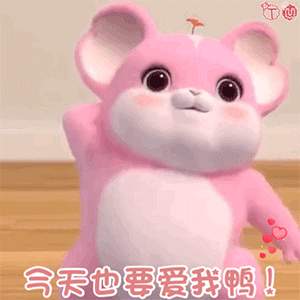 抖音超火小卷鼠表情包合集
