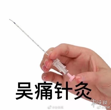 吴签表情包汇总分享
