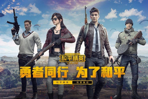 和平精英超级杯暨空投嘉年华门票多少钱？2021超级杯暨空投嘉年华门票价格与购买方式详情介绍[多图]图片2