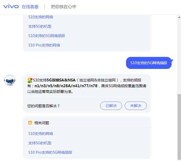 vivos10支持光学防抖吗