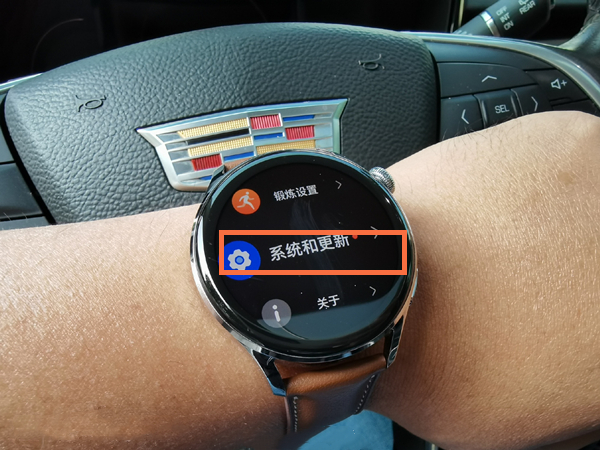 华为watch3如何调时间