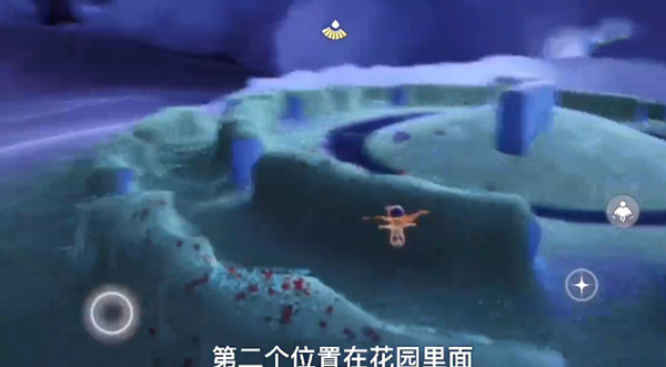 光遇小王子第三次藏在哪？小王子第三次躲藏位置一览[多图]图片4