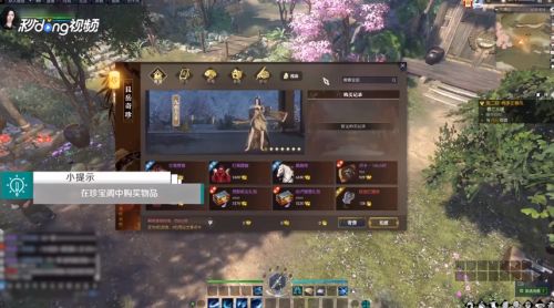 逆水寒可以免费改名是真的吗