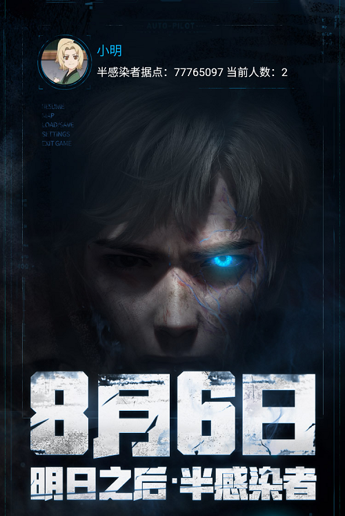 明日之后幸存者抉择时刻在哪里?幸存者抉择时刻活动奖励大全图片2