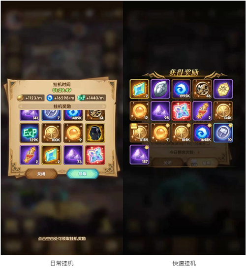 剑与远征元素晶碎有什么用？元素晶碎怎么用图片2