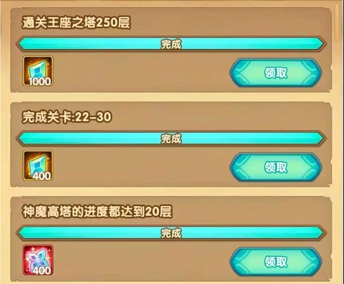 剑与远征元素晶碎有什么用？元素晶碎怎么用图片3