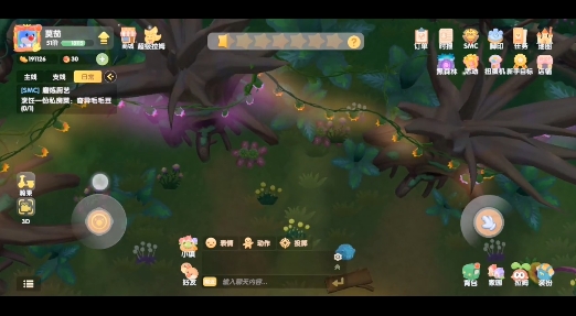 摩尔庄园荆棘丛林怎么恢复生命值