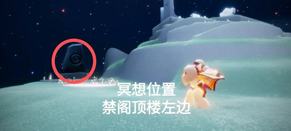 光遇禁阁神坛冥想怎么找