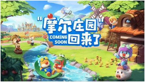 摩尔庄园冒险之星怎么获得