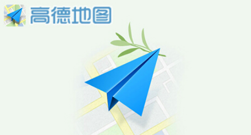 高德地图暴河南暴雨信息互助通道在哪进？