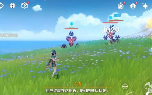 原神广海的守望任务攻略大全