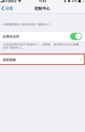 苹果空间录屏直播要怎么弄